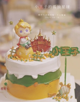 Creative cartoon lovely enamel lonely planet star wishes fairy tale little princess little princess birthday cake decoration