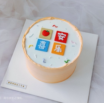 Baking Cake Decoration Plug-in Ins soft glue Ping An Happy Happy Inserts Net Red Cute Little Bear Birthday Dress Posing