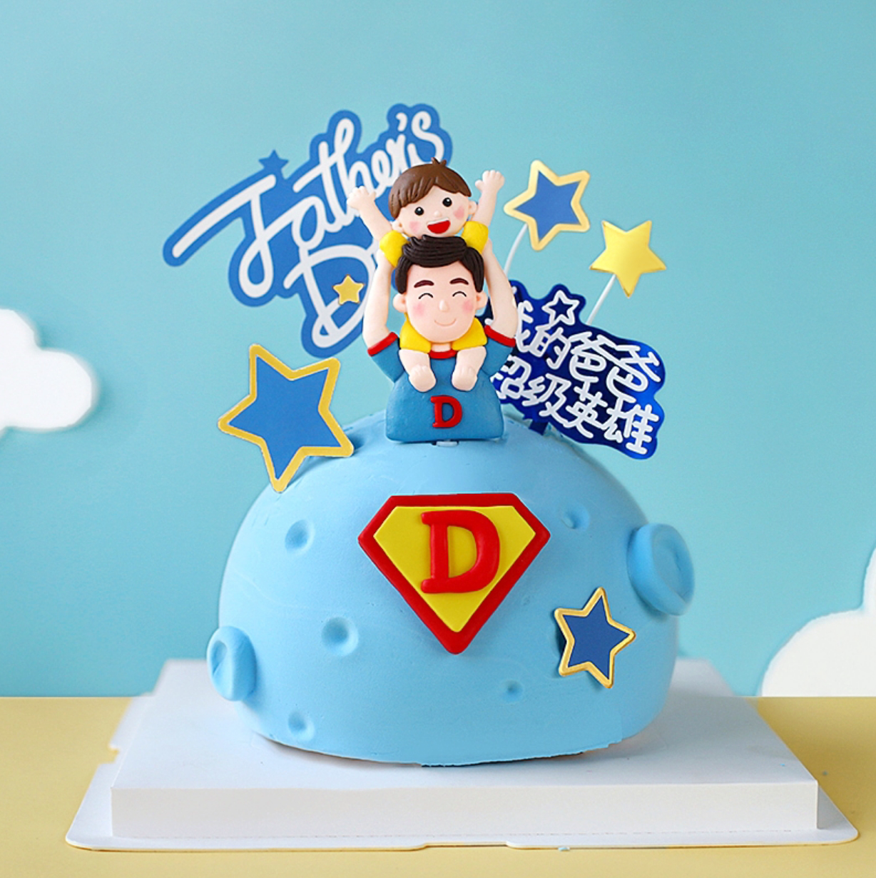 Father's Day Baking Cake Decoration Plug Card Soft Pottery Plug-in I Love Daddy Male God Acrylic Birthday Cake Layout