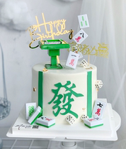 Fathers Day cake decoration hem Mahjong Table Mahjong Chess Playing Cards Riot to coincide with Bet Won mens male seminers to the plug-in