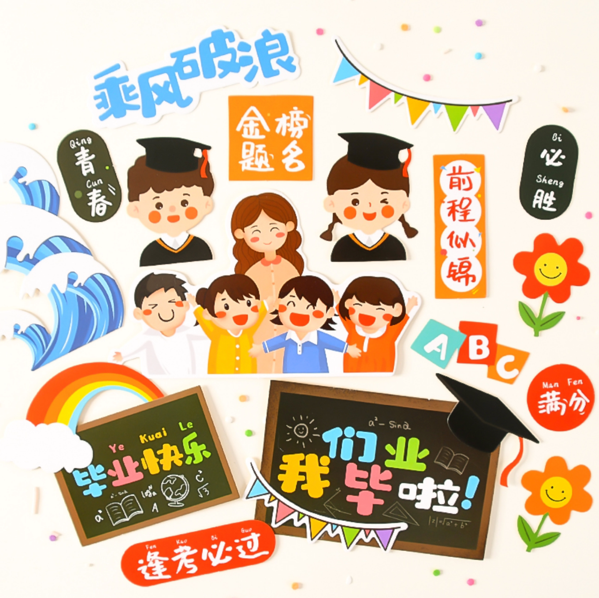 Graduation season net red cupcake ins Dr. hat decoration future can be expected to plug in the dessert party dress up