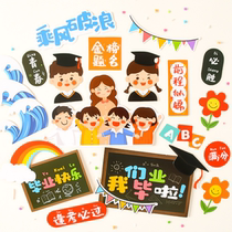 Graduation Season Net Red Cupcake s Doctoral Hat Decorated with Future Plugins Plug-in Plug-in Sweet Party Dress