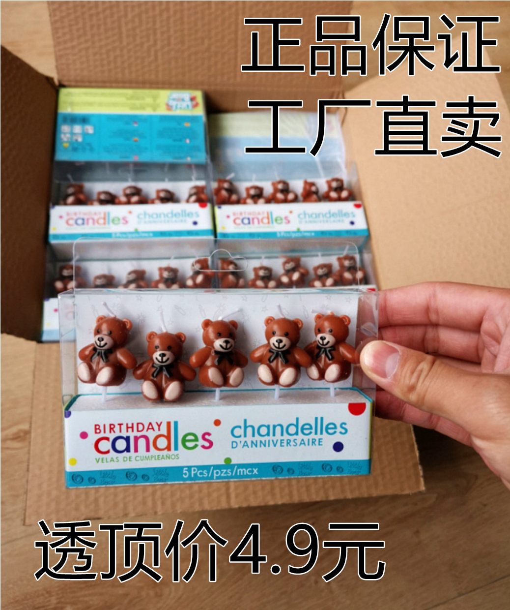 Cartoon Birthday Candles Ins pop flowers party hat Little Bear Sweet Smile Face Little Bear Children Cake Decorations 