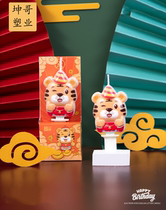 2022 New Year New Year Festival Little Tiger Candles Cartoon Tiger Baby Swing Piece