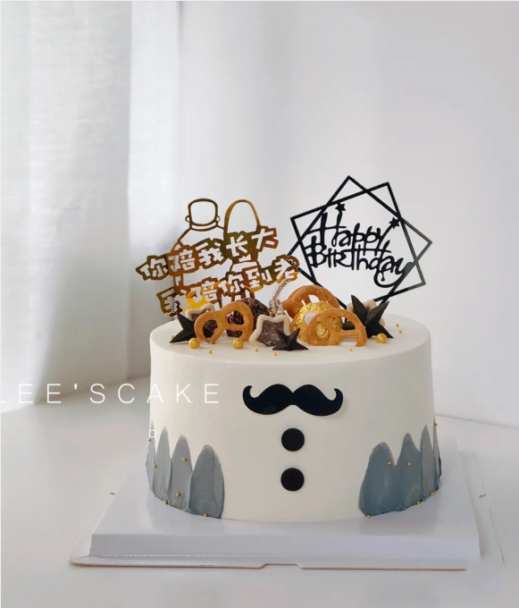 Father's Day Press Crystal Cake Decoration Link Pressure with You to Old Black Cover Cake Illustration Decoration