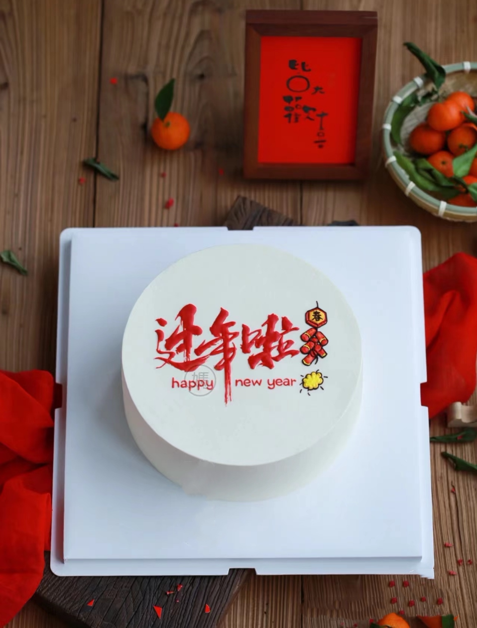 2023 New Year Cake Decoration Fittings Softgel New Year's Happy Spring Festival Cake plugin