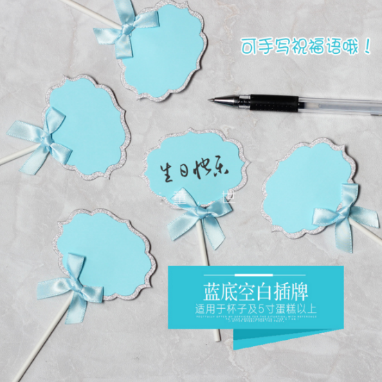 Cake Decoration Writable Happy Birthday Paper Insert Card Party Festival Baking Dessert Paper Insert Card 5pcs
