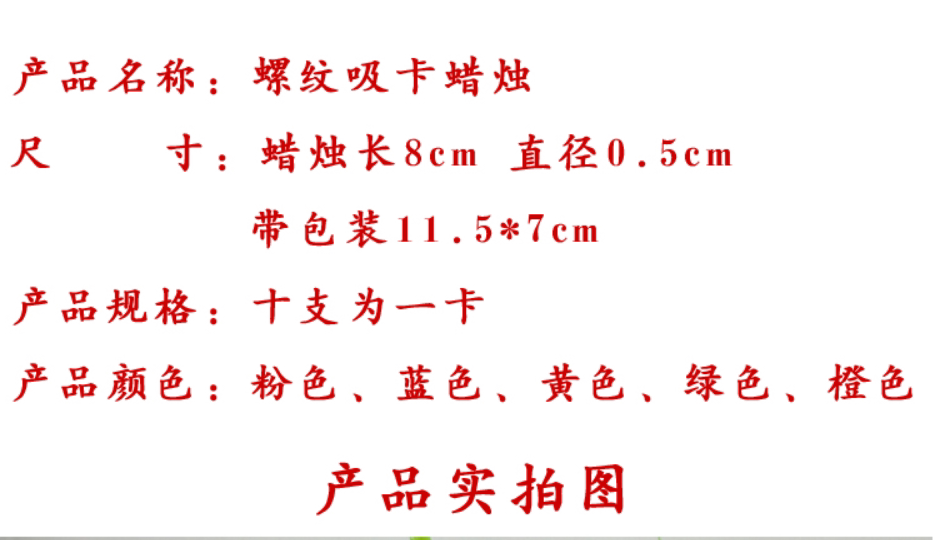 Bougie - Ref 2485571 Image 3