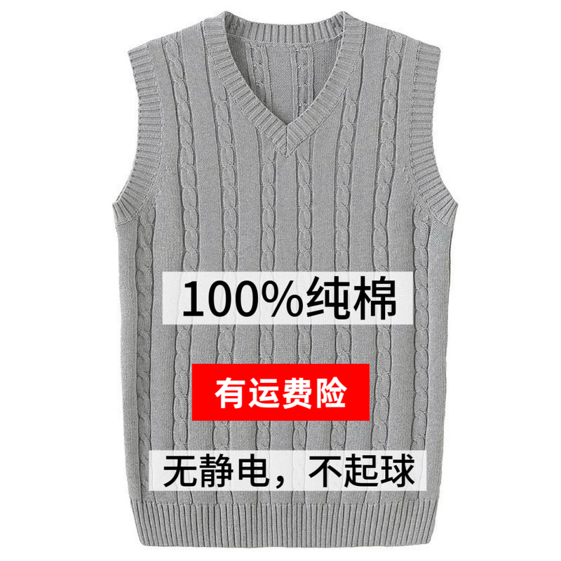 Spring and Autumn Pure Cotton Knitted Vest for Men, V-Neck, Heavy-Duty Cable Knit, Thick Sweater, Sleeveless Undershirt for Men Spring and Autumn Pure Cotton Knitted Vest for Men, V-Neck, Heavy-Duty Cable Knit, Thick Sweater, Sleeveless Undershirt for Men