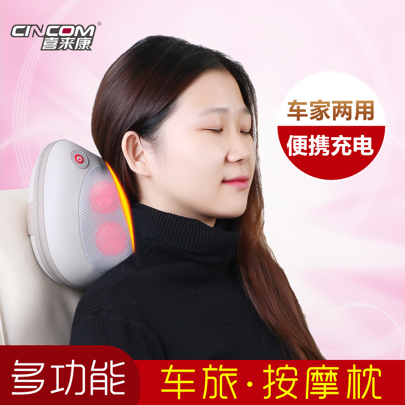 Xilaikang massage pillow kneading neck and shoulder massage cushion cervical heating massage cushion wireless car charging massager
