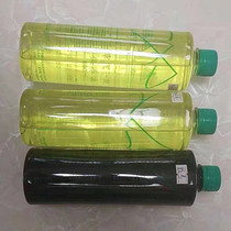 500ml Zhangfei Yijue Enhanced Maintenance Solution to remove yellow spots control spots inhibit pigment reflux and settle down