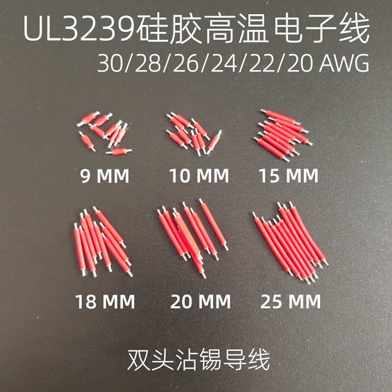 Ultra-Short Electronic Wire, High Temperature Resistant, 9 to 25mm Double-Ended Tinned Ul3239 Silicone Wire, Connecting Wire 30-20Awg Ultra-Short Electronic Wire, High Temperature Resistant, 9 to 25mm Double-Ended Tinned Ul3239 Silicone Wire, Connecting Wire 30-20Awg