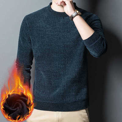 New Winter Fleece-Lined Thickened Crew Neck Sweater for Men, Solid Color Chenille Warm Knitted Long-Sleeve T-Shirt for Men, Base Layer Shirt