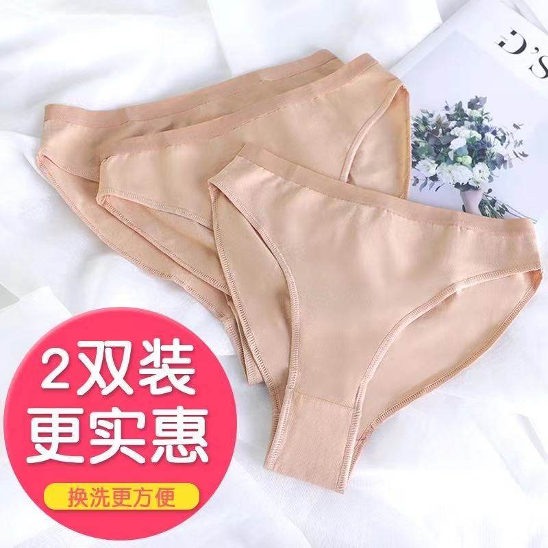 Dance Arts Examination Body Clothing High Hip Invisible Meat Color Briefs Ballet Dancer Performance Special High Fork Underpants Cotton