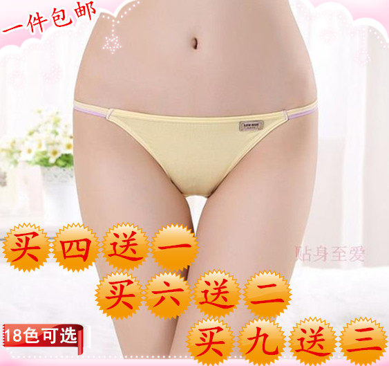 Bikini schoolgirl sports waist edge pure cotton underpants female sensations low waist thin lady Triangle pants D