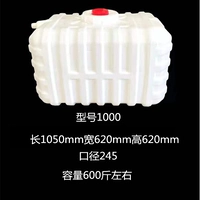 Квадратный утолщен 1000 типа (около 600 кот воды)