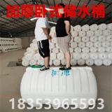 Квадратное пластиковое вместительное и большое ведро для домашнего использования