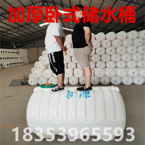 Квадратное пластиковое вместительное и большое ведро для домашнего использования