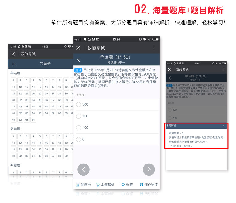 高级会计师_助理会计师收入