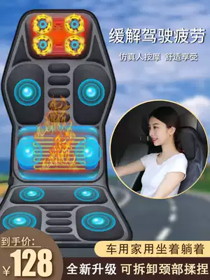 Enlong car cervical spine massager Neck lumbar back lumbar spine Car car massage pad Full body cushion cushion