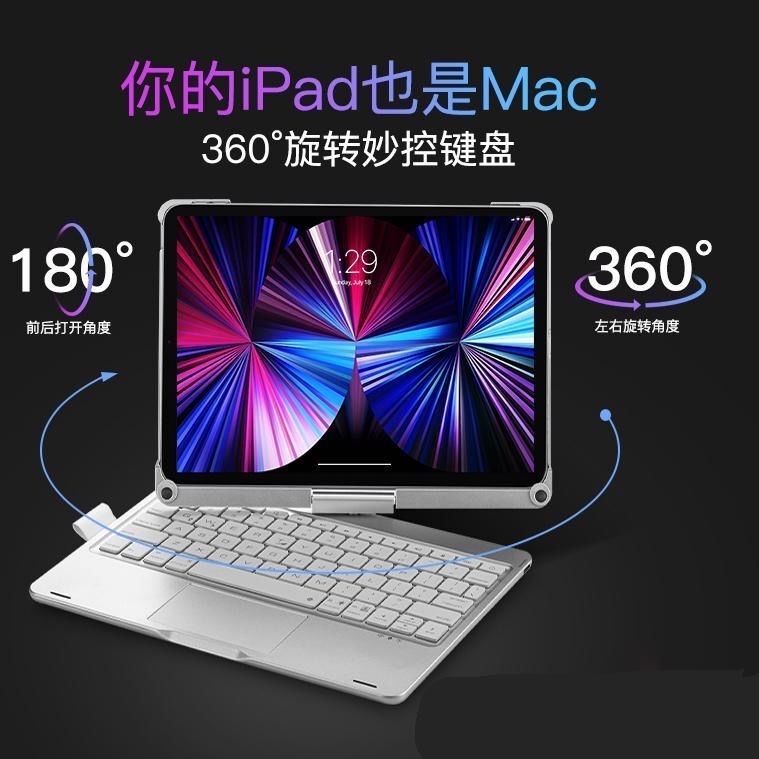 Suitable for 2022 iPad Pro 12.9inch Rotatable Keyboard 10Th Generation Bluetooth Keyboard Integrated Tablet Protective Case