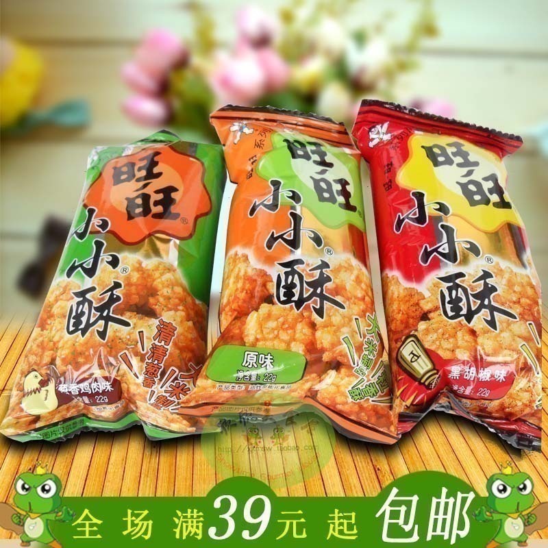 Childhood classic memories Puffed leisure snacks Snacks Want Want small crisp onion chicken flavor Original 18g