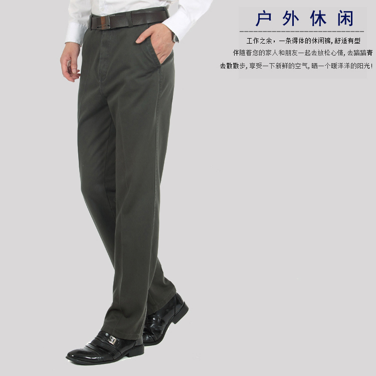 Quần cotton cạp cao trung niên quần nam trung tính quần thẳng quần lót nam