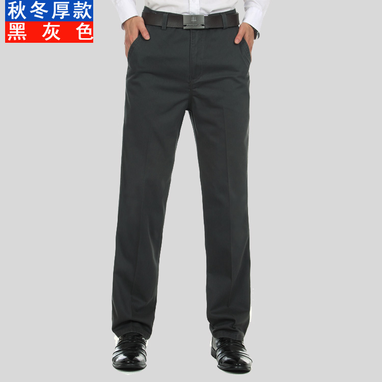 Quần cotton cạp cao trung niên quần nam trung tính quần thẳng quần lót nam