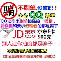 Automatic card issuing Jingdong e card e card gift card 1000 5000 physical card-electronic card secret-spot-card secret