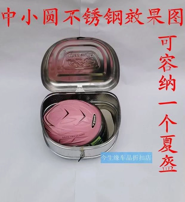 Đuôi thép không gỉ bằng thép không gỉ Xe máy Xe điện vuông lớn phổ quát đuôi