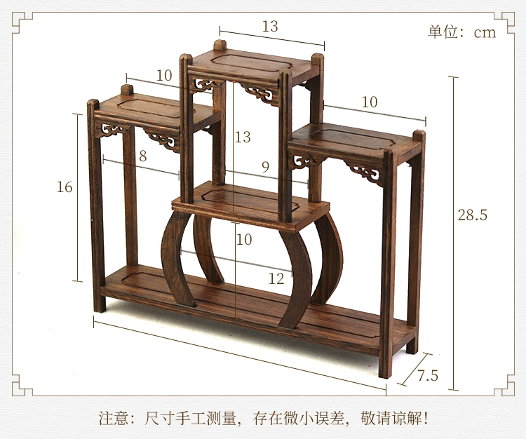 Cánh gà bằng gỗ Năm bước nhỏ Bo Khung cổ Gỗ rắn Trung Quốc Ấm trà Đơn giản hiện đại Trang trí nội thất Trang trí Cơ sở Cổ - Trang trí nội thất