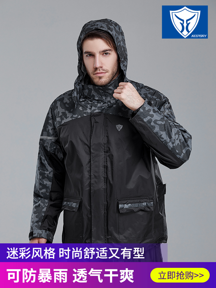 Blue Lion Camouflay Raincoat Rain Pants Suit Thickened Waterproof Men's Outdoor Locomotive Riding Motorcycle Raincoat Anti-Rainstorm-Taobao