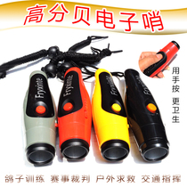Electronic whistle high decibel outdoor survival football basketball game referee training high-pitched pigeon command whistle