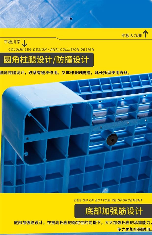 Chuanzi pallet nhựa công nghiệp xe nâng bin bảng kệ hình chữ nhật tấm nhựa pad kho thẻ máy bay nhiệm vụ nặng dày - Kệ / Tủ trưng bày tủ trưng bày nước hoa