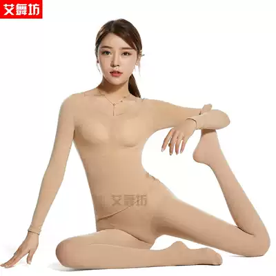 Ultra-thin flesh color Dance Base shirt skin color invisible dance clothes silk stockings top tight mesh underwear plus size women