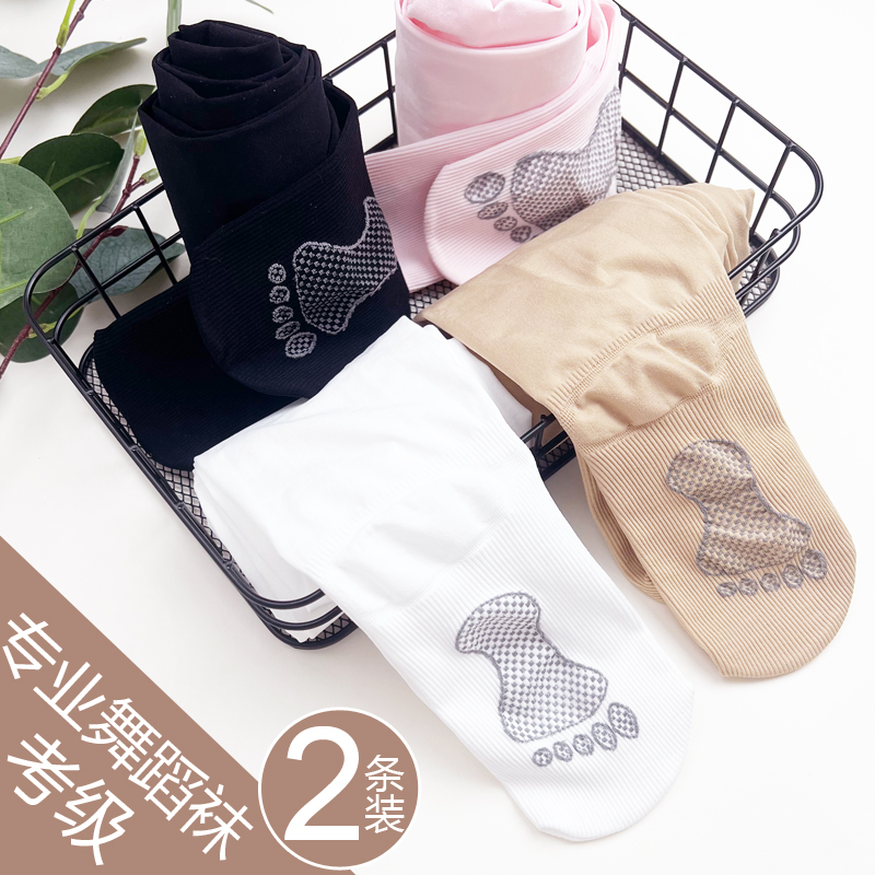 Girl White Inner Lap Pants Socks Anti Slip Dance Socks Spring Autumn Style Silk Socks Children Pants Socks Anti Kick Girls Dancing Socks