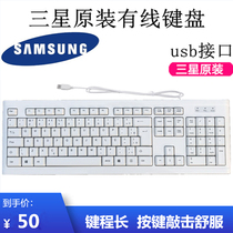 Samsung Original Wired Keyboard White USB Standard Edition Office Business Notebook Desktop PCs GM