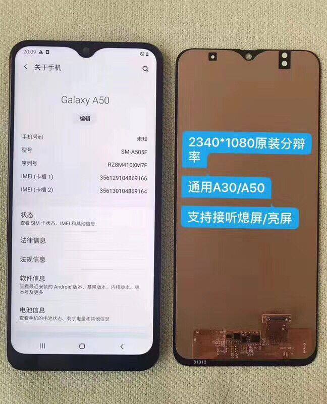 Suitable for Samsung A30 A50 M30 A20 screen assembly A305 A505 A205 M30S LCD screen