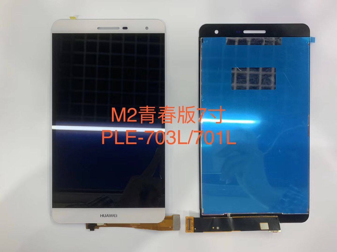 Apply Huawei Range Rover M2 Youth Edition 7 inch PLE-703L Outer Touch Display Honor X2 Liquid Crystal Screen assembly