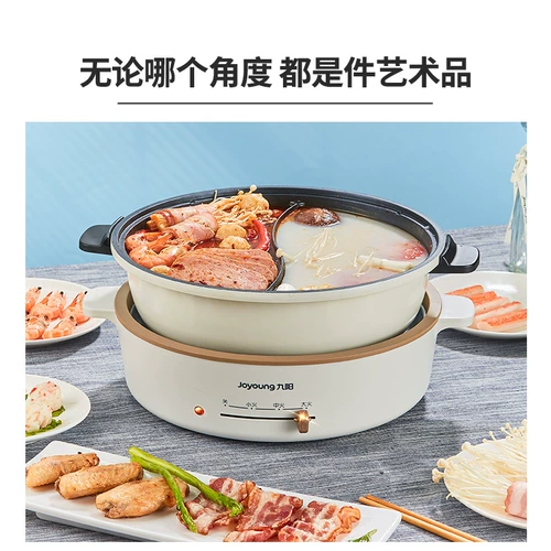 Jiuyang 鸳 Запеченная запекание электрическая плита заглушка 2-8 человек