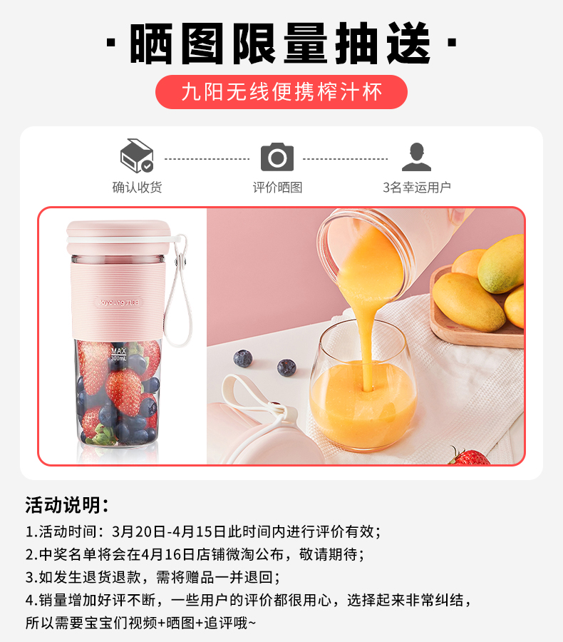 九阳 19款 多功能全自动破壁机 料理机 带熬煮 图2