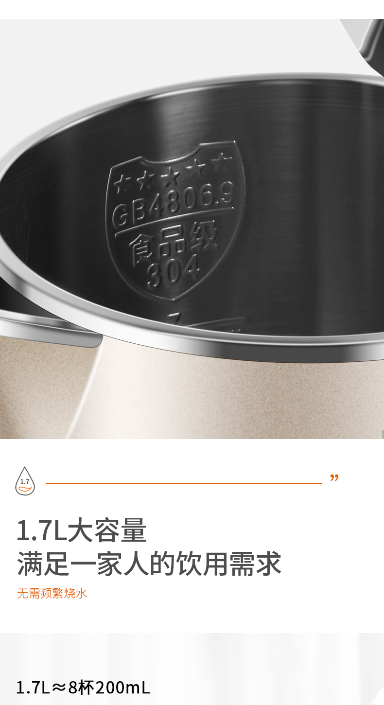 九阳 静音电热水壶 立体加热 进口Strix温控 1.7L 图10