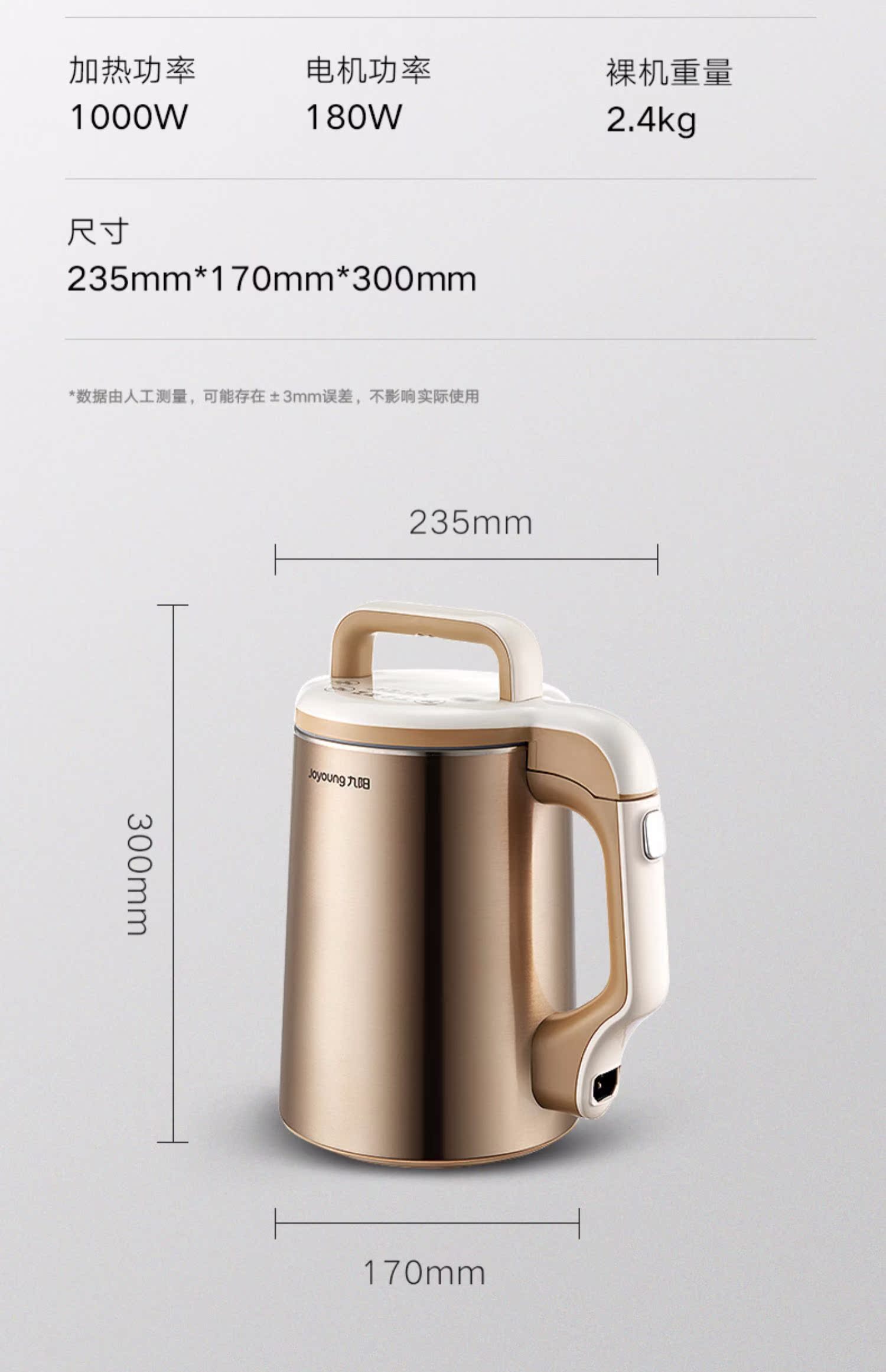 máy làm sữa đậu nành loại nào tốt 9 Yang Soymilk nhà tự động đặt phòng bị hỏng tường lọc đa chức năng nhỏ cửa hàng chính thức trang web chính thức chính hãng - Sữa đậu nành Maker máy xay sữa