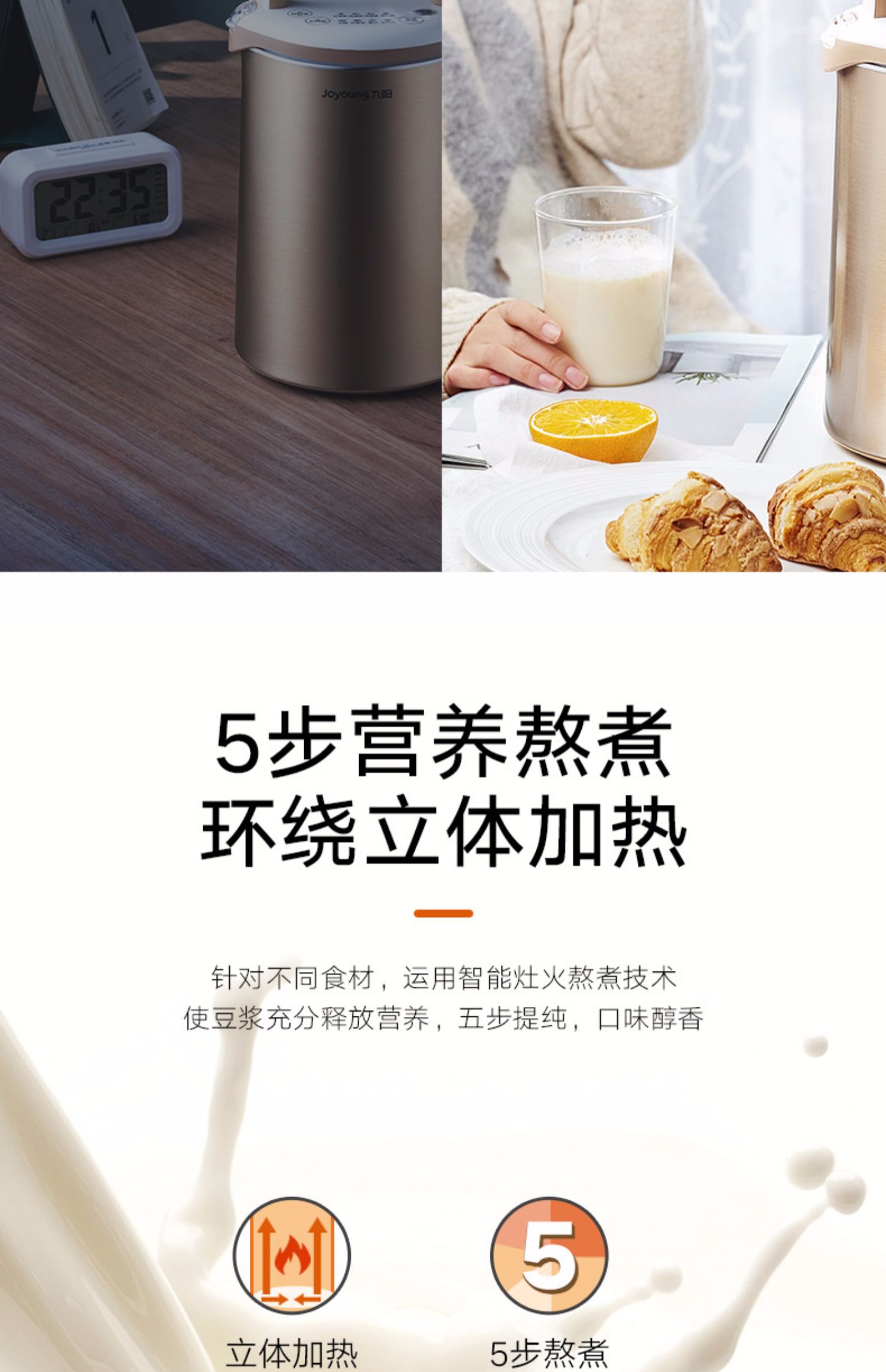 máy làm sữa đậu nành loại nào tốt 9 Yang Soymilk nhà tự động đặt phòng bị hỏng tường lọc đa chức năng nhỏ cửa hàng chính thức trang web chính thức chính hãng - Sữa đậu nành Maker máy xay sữa