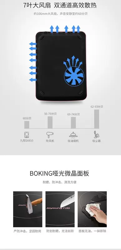 Bếp điện từ Jiuyang Bếp điện từ gia đình Lò nung cảm ứng Nồi lẩu Thông minh Đặc biệt Sinh viên chính hãng Cửa hàng chính thức Nấu ăn - Bếp cảm ứng