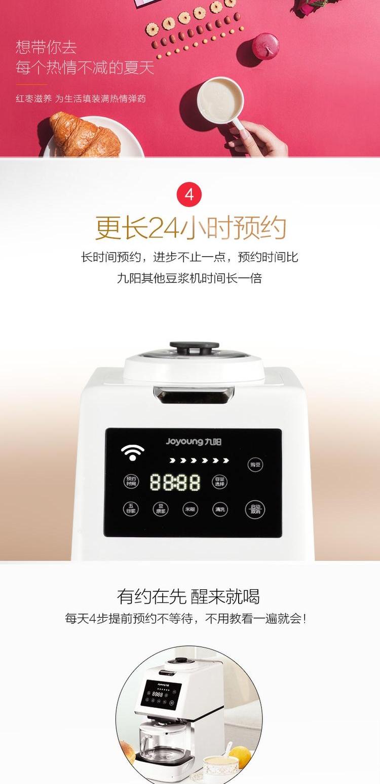 Máy phá vỡ Joyoung / Jiuyang k66 máy sữa đậu nành thông minh không người lái đặt phòng chính thức mà không cần bộ lọc xỉ máy làm sữa hạt unie