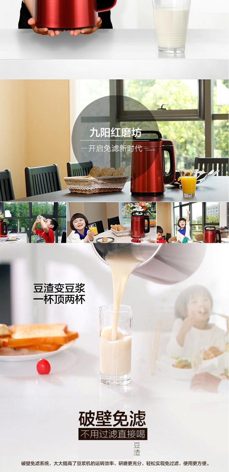 máy làm sữa hạt kangaroo Joyoung / Jiuyang nhà tự động soymilk cửa hàng chính thức thông minh đa chức năng phá vỡ bộ lọc tường miễn phí máy làm sữa hạt joyoung