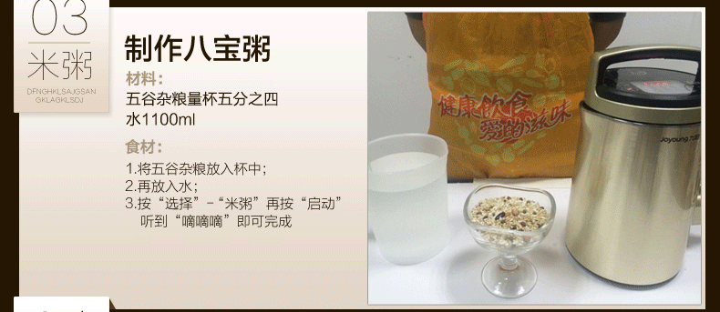 Joyoung / 9 Yang Soymilk home tự động chính thức cửa hàng chính thức không có bộ lọc nhỏ máy làm sữa hạt elmich
