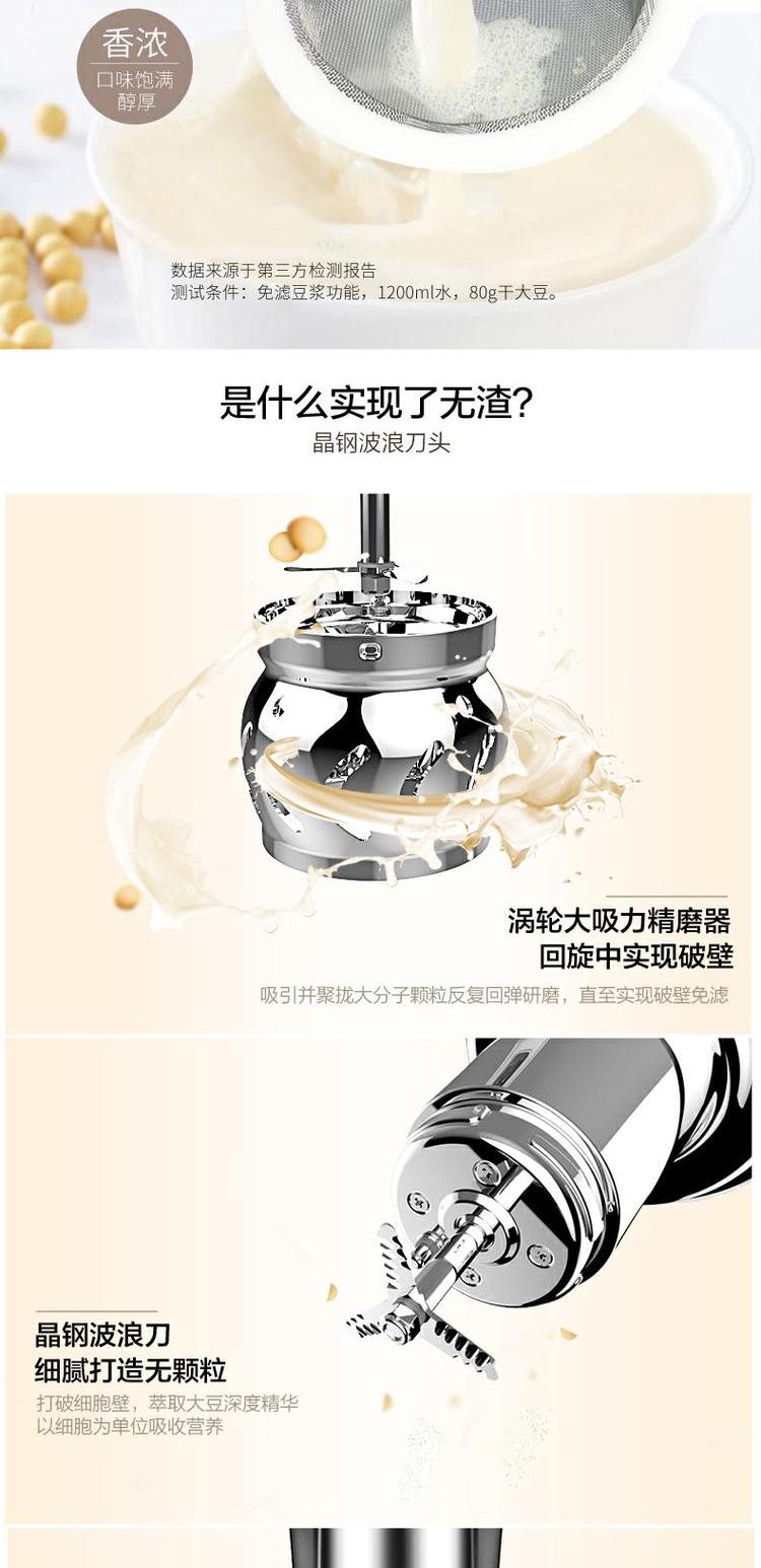 Joyoung / Jiuyang nhà máy sữa đậu nành tự động chính thức cửa hàng chính hãng thông minh lọc không xỉ xỉ máy nấu sữa đậu nành