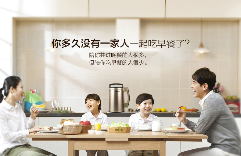 máy làm sữa hạt geming Joyoung / 9 Yang Soymilk home tự động chính thức cửa hàng chính thức không có bộ lọc nhỏ máy nấu sữa đậu nành